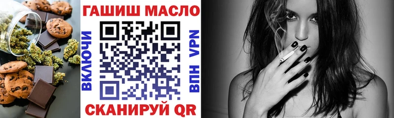 Печенье с ТГК конопля Дорогобуж