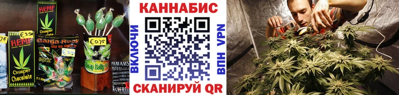Cannafood марихуана  Дорогобуж 