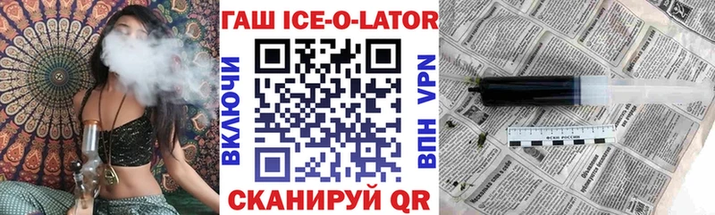 ГАШ hashish  где купить наркоту  Дорогобуж 