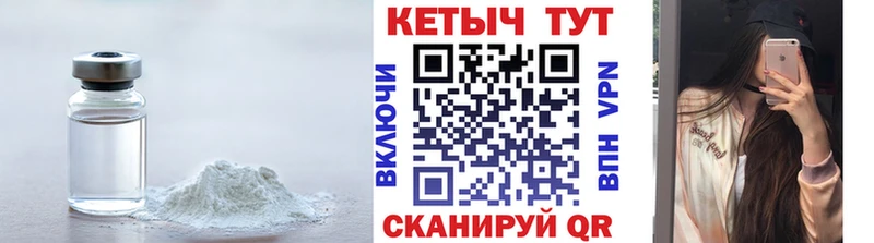 Кетамин ketamine  Дорогобуж 