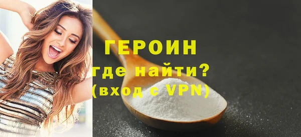 герыч Армянск