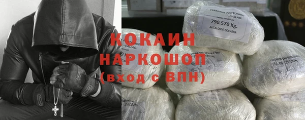 метамфетамин Долгопрудный