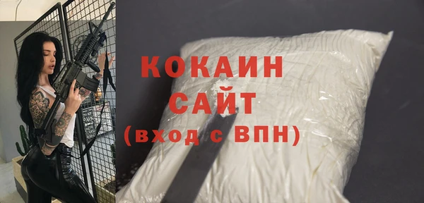 а пвп мука Аркадак