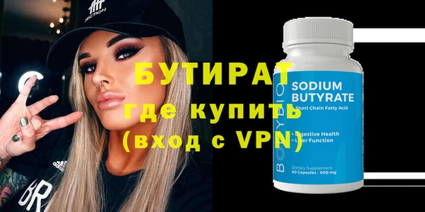 а пвп мука Аркадак