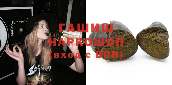 наркотики Арсеньев