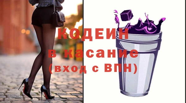наркотики Арсеньев
