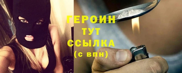 герыч Балабаново