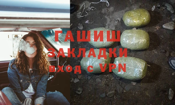 меф Балахна