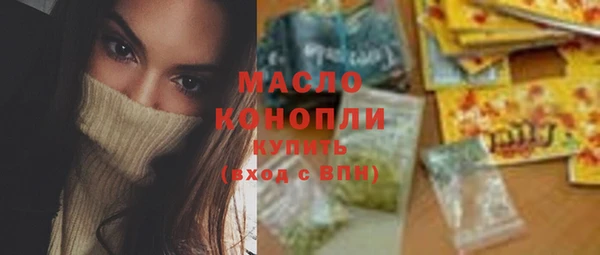 синтетический гашиш Одинцово
