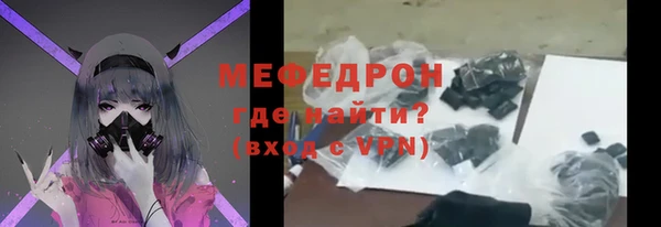 а пвп мука Аркадак