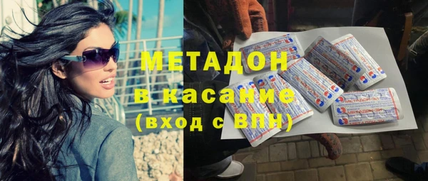герыч Армянск
