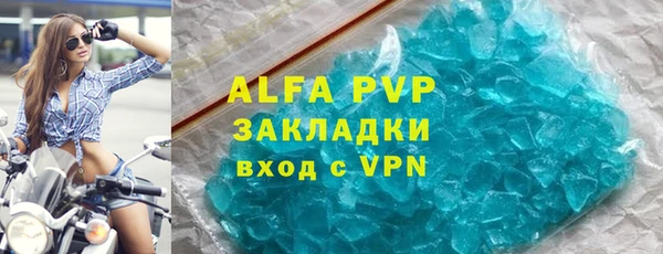 наркотики Арсеньев