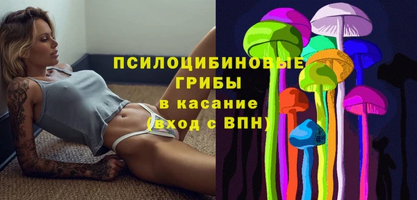 наркотики Арсеньев