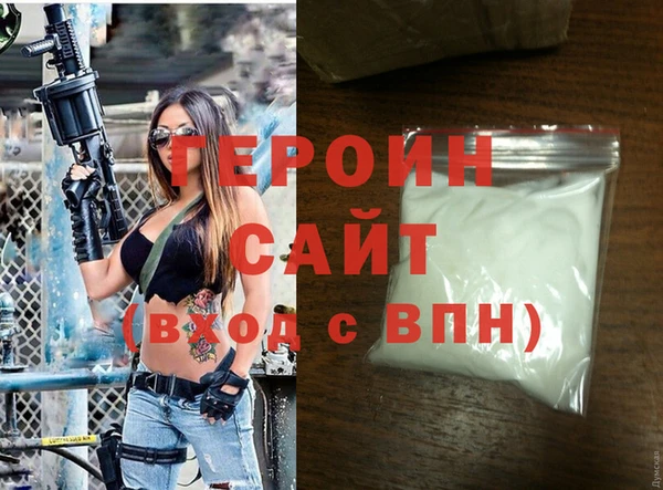 бутик Орехово-Зуево