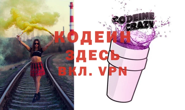 наркотики Арсеньев