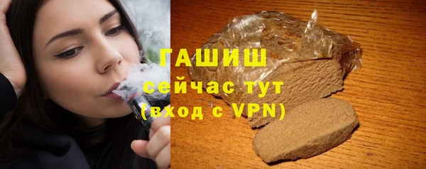 наркотики Арсеньев