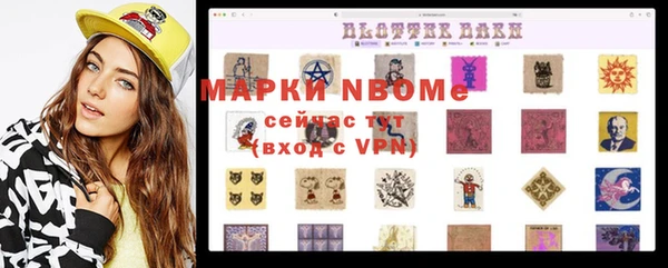 наркотики Арсеньев