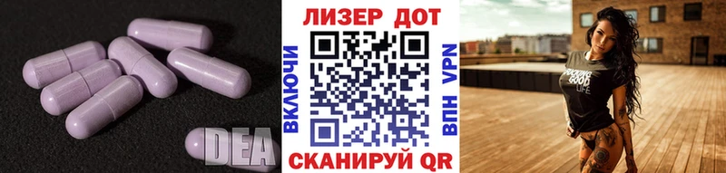 LSD-25 экстази кислота  Дорогобуж 