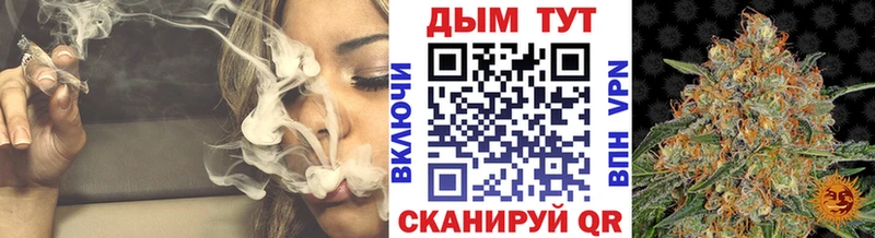 МАРИХУАНА Amnesia  купить наркотики сайты  Дорогобуж 